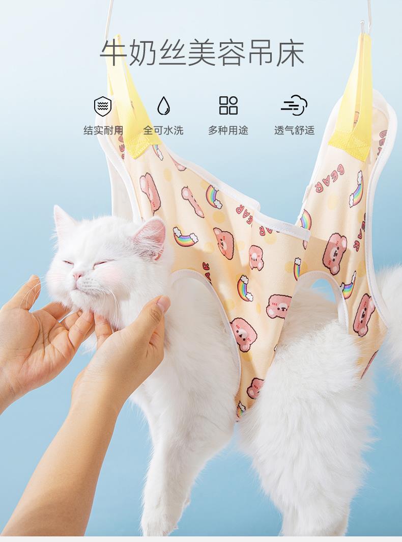 Pet Holder